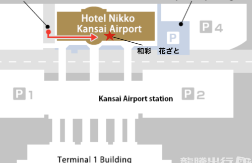 大阪关西国际机场和彩　花ざと