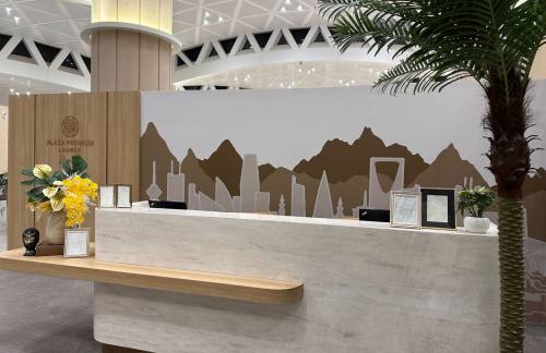 RUHPlaza Premium Lounge