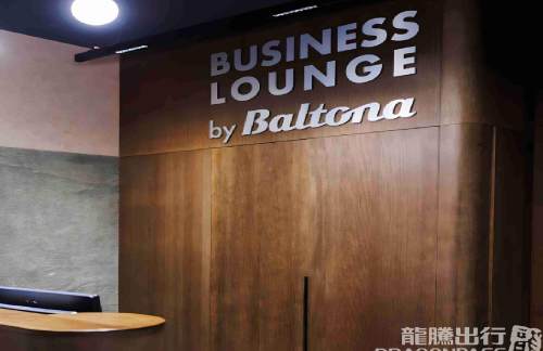 RZEBusiness Lounge by Baltona