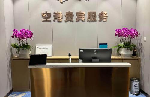 NGB头等舱休息室2（T1国内）