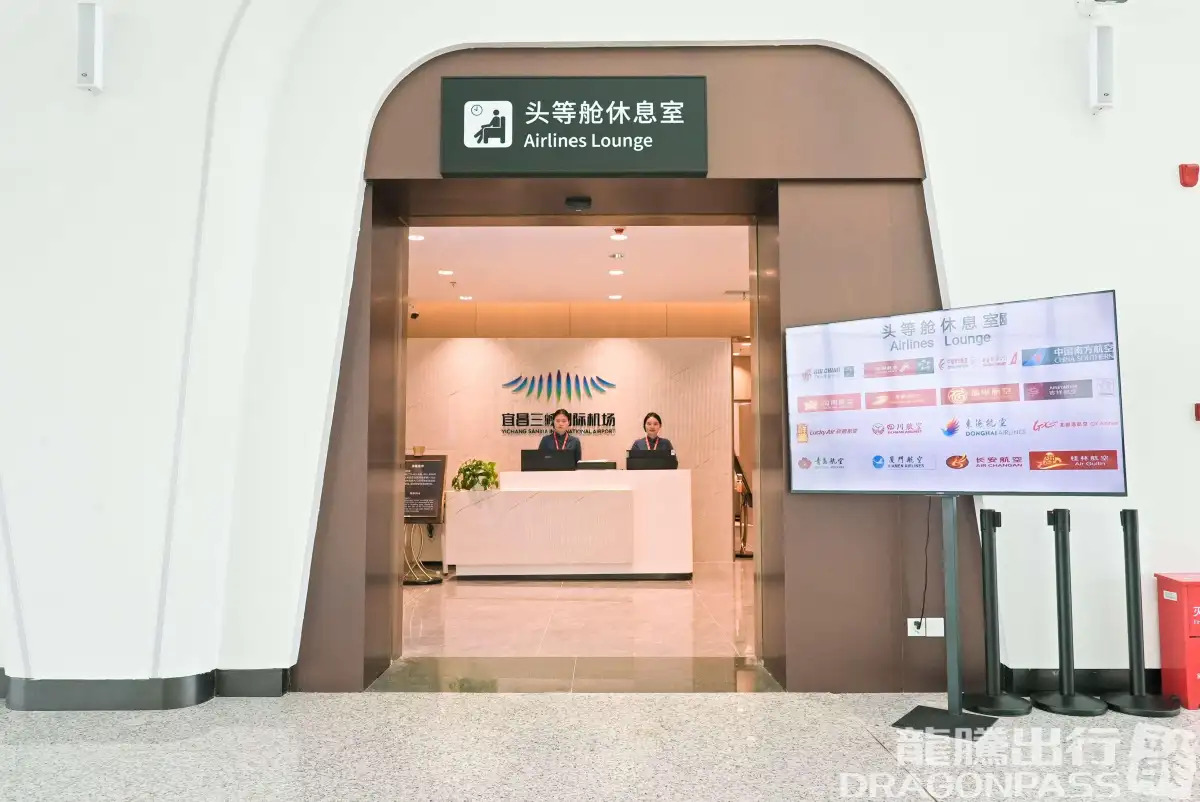First class lounge (T2 domestic) – photos 4