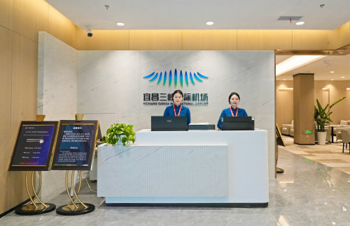 YIH头等舱休息室（T2国内）