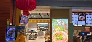 上海浦东国际机场PHO MI