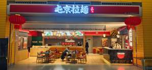 上海浦东国际机场屯京