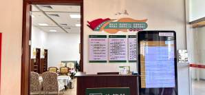 琼海博鳌国际机场头等舱休息室（T1国内）