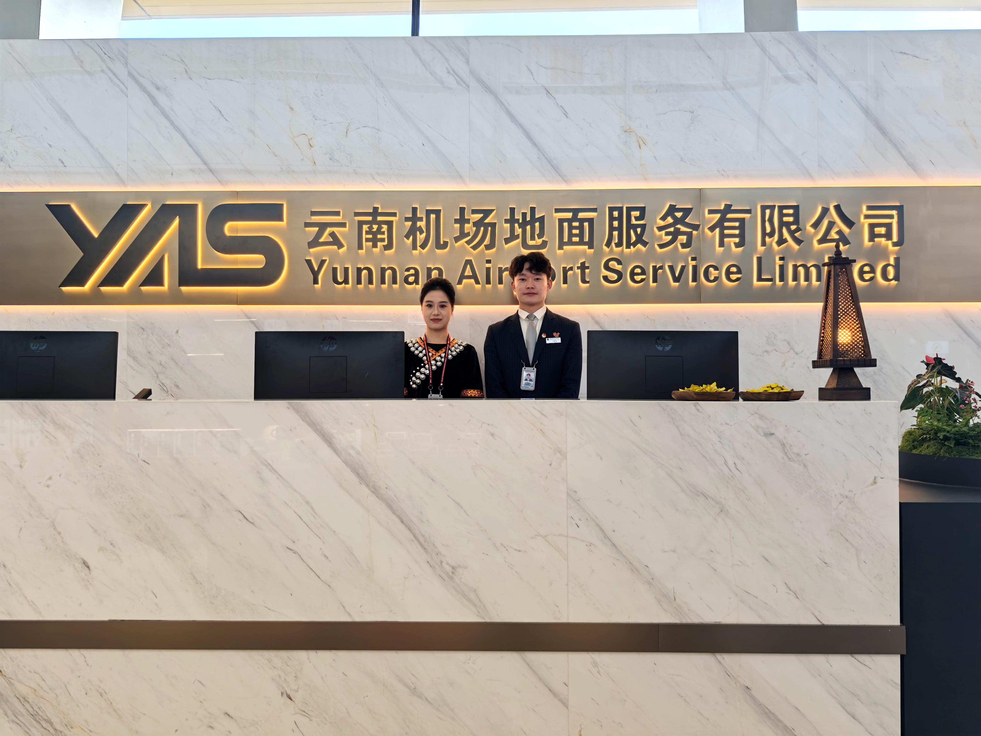 First Class/Business Class Lounge V6 atmosphere, image 2