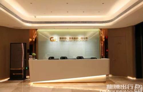 CKGE指廊两舱贵宾室2(T3国内)
