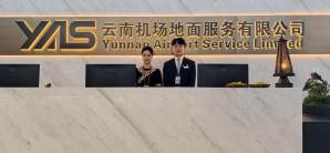 昆明长水国际机场头等舱公务休息室V6（T1国内）