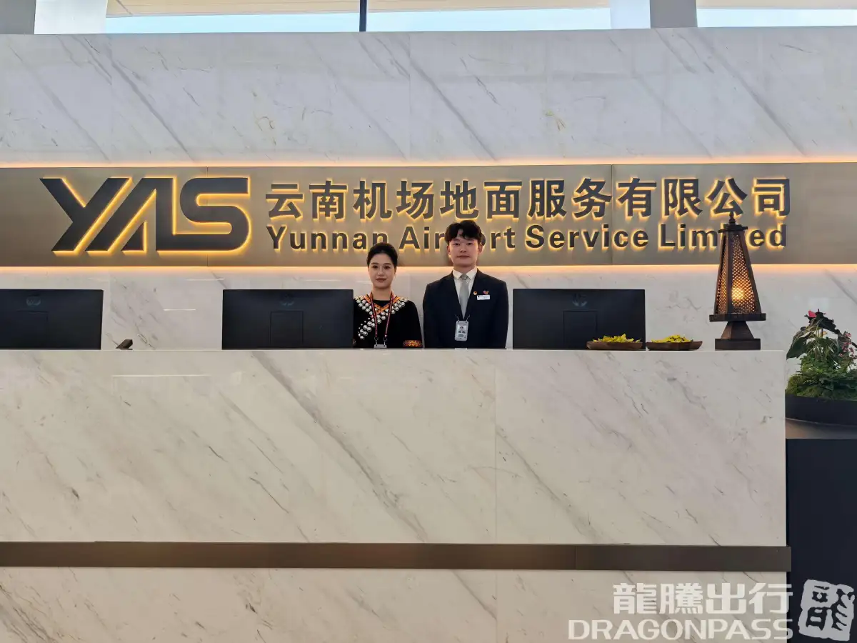 First Class Lounge V6 – photos 6