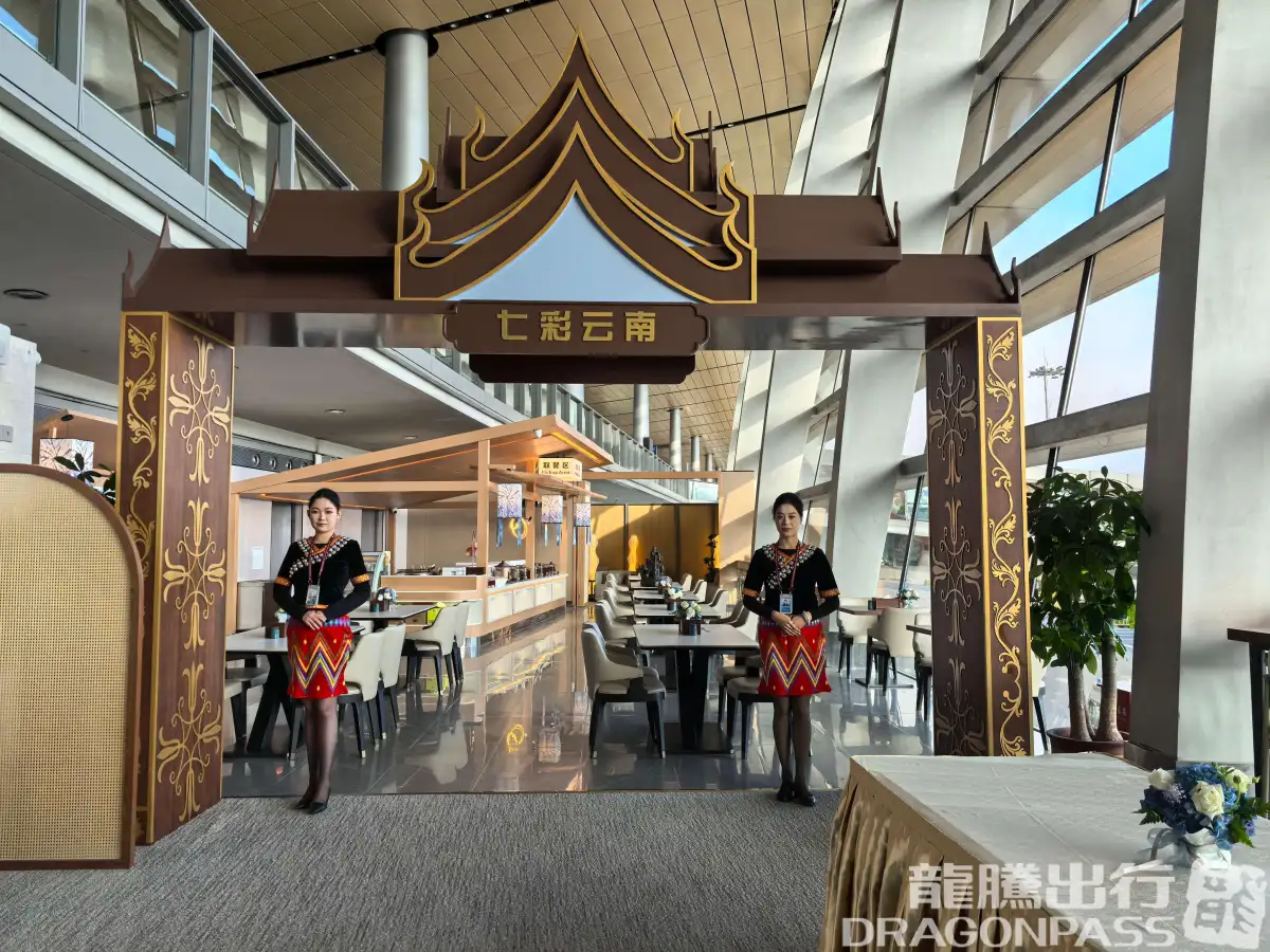 First Class Lounge V6 – photos 7