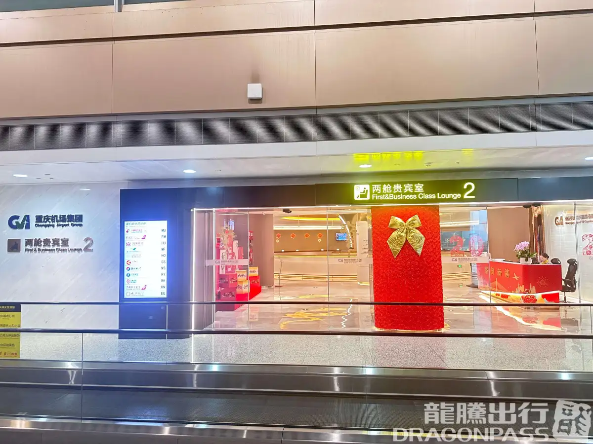 E Finger Lounge Two Class Lounge 2(T3 Domestic) – photos 5