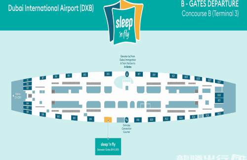 DXBsleep 'n fly Lounge & Showers (Concourse B) 