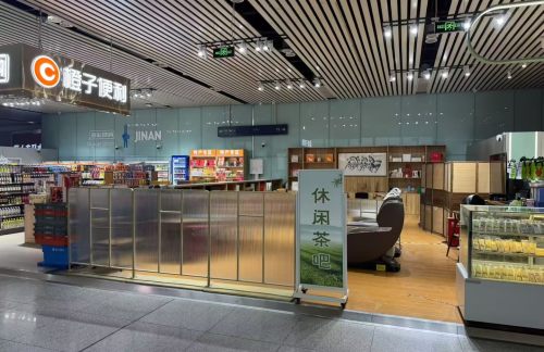 air-321880休闲茶吧