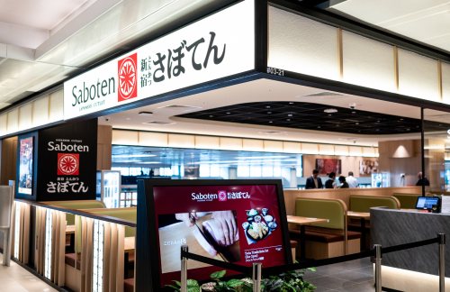 新加坡樟宜机场Saboten