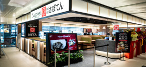 新加坡樟宜机场Saboten