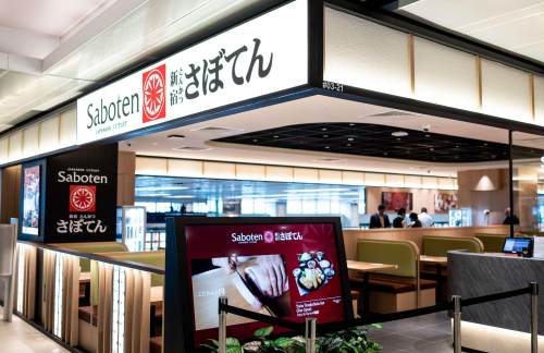 新加坡樟宜机场Saboten