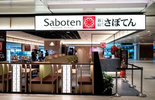 新加坡樟宜机场Saboten