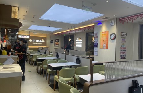 air-441260餐食体验厅-李先生牛肉面大王
