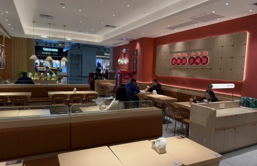 广州白云国际机场多喝汤(T2国内安检后)