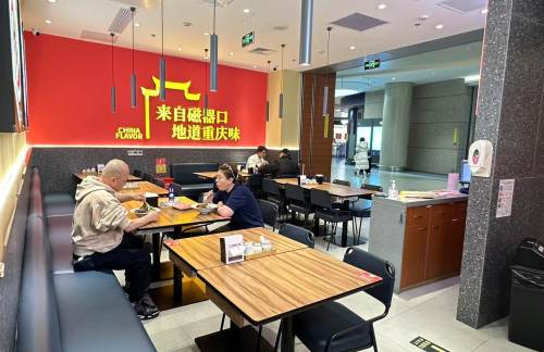 PVG餐食体验厅-磁盛天