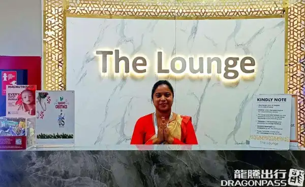 THE Lounge FF - 1