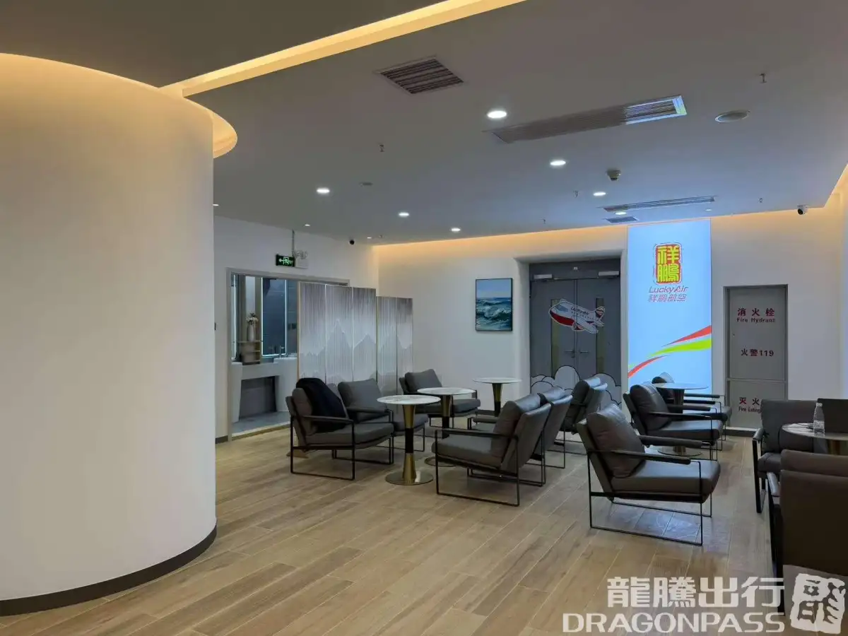 Lucky Air VIP Lounge – photos 2