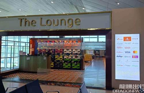 TRVThe Lounge (Domestic)