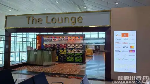 The Lounge (Domestic)