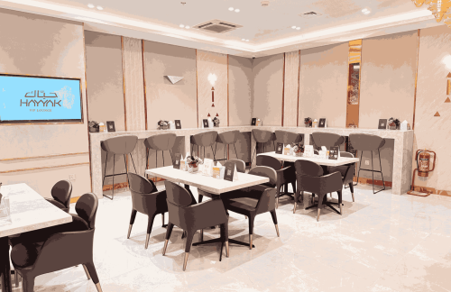 MEDHayyak VIP Lounge - Medina