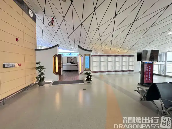 First class lounge (T2 domestic) - 1
