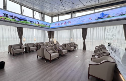 XUZ头等舱候机室（T2国内）