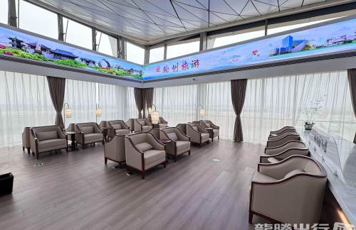 XUZ头等舱候机室（T2国内）
