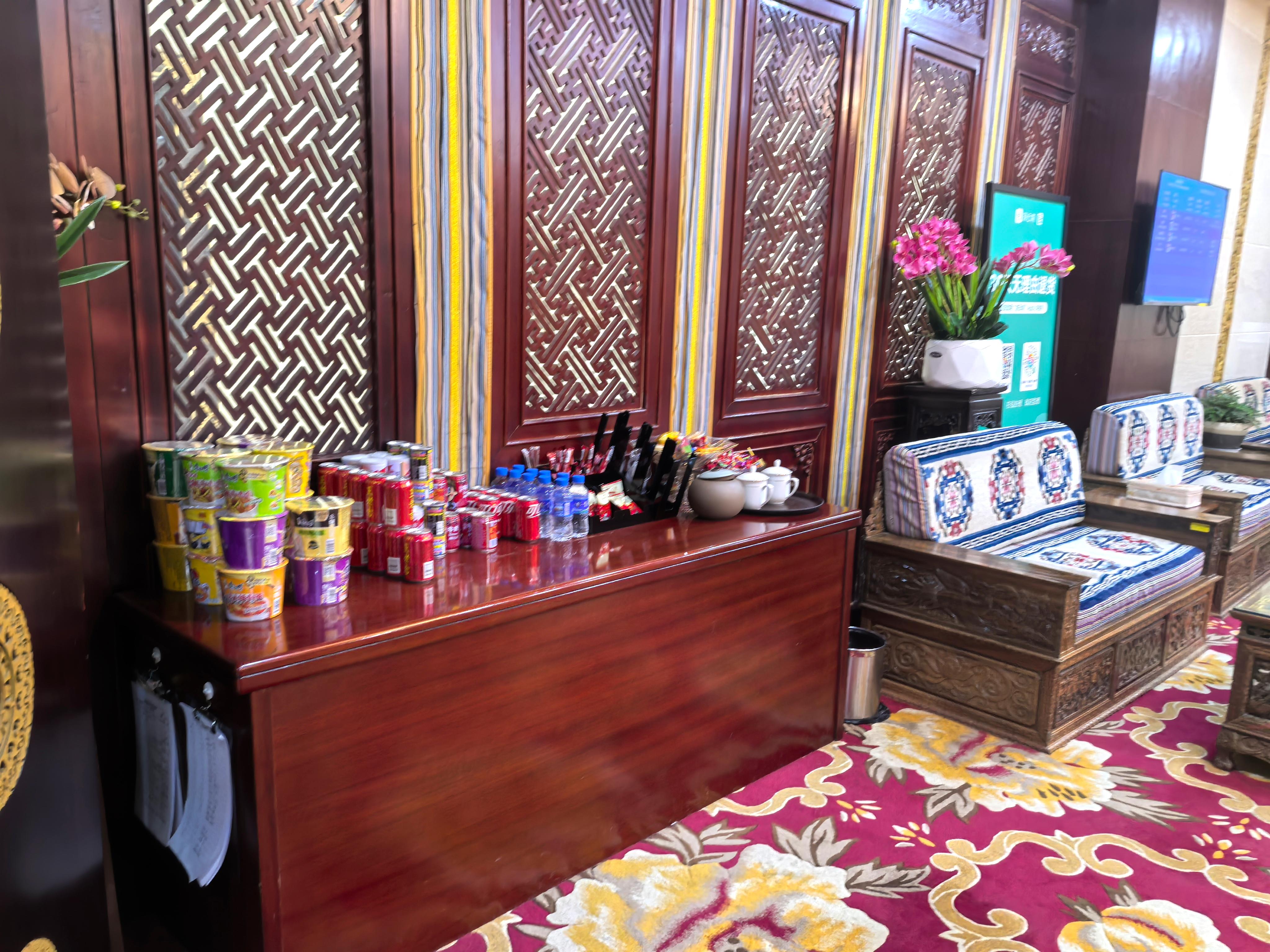 Best VIP Room