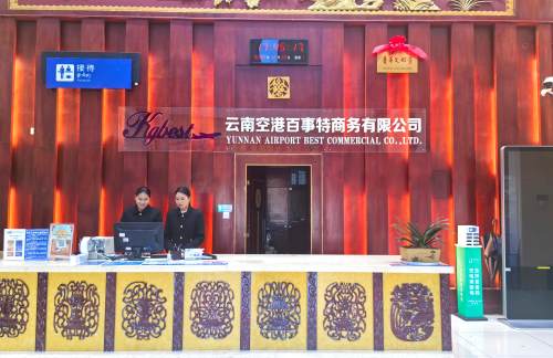 DIG百事特贵宾厅