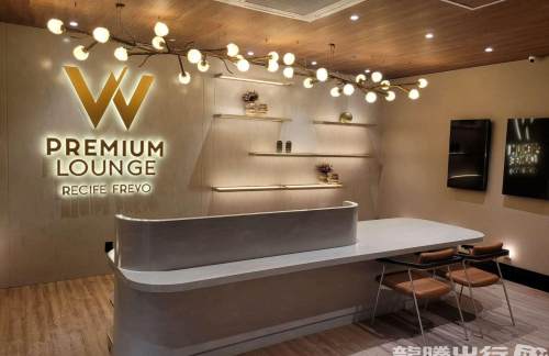 RECW Lounge 'Frevo'
