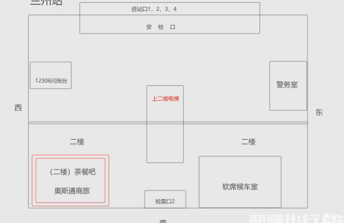 air-321785茶餐吧