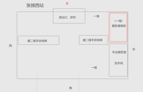 air-441573奥斯通商旅厅