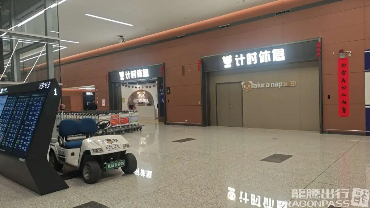 Take a nap during Miyi accounting time (outside T2 domestic security check) – photos 6