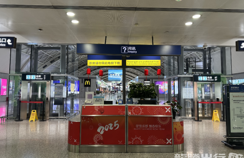 CTU两舱休息室3（T2安检后）
