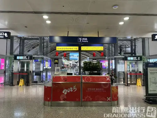 First Class Lounge 3(Airside)