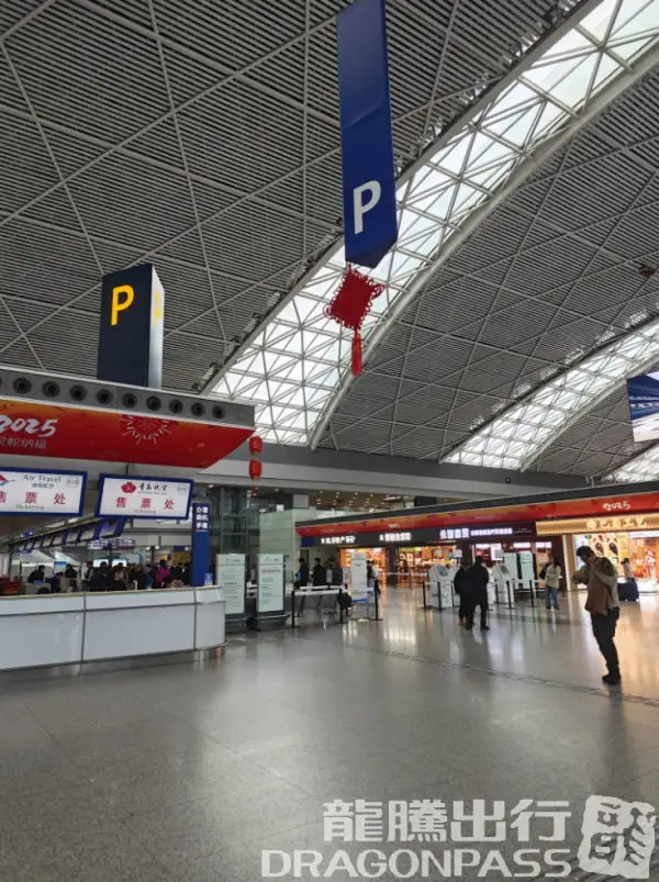 First Class Lounge 1(Landside) - 1