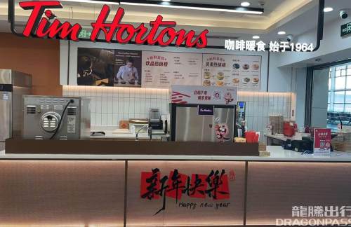 青岛胶东国际机场Tims咖啡(78号登机口店)