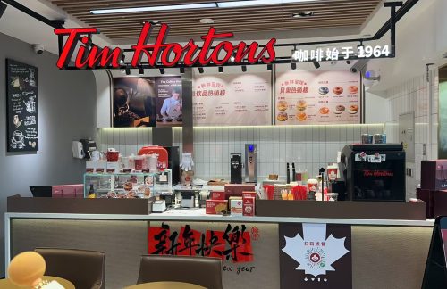 青岛胶东国际机场Tims咖啡(06号登机口店)