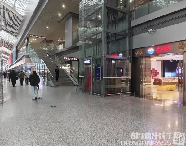 First Class Lounge 2(Landside) - 1