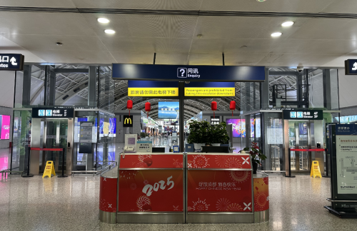 CTU两舱休息室3（T2安检后）