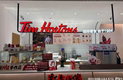 青岛胶东国际机场Tims咖啡(4楼值机大厅)