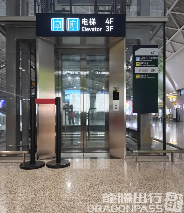 First Class Lounge 3(Airside) – photos 2