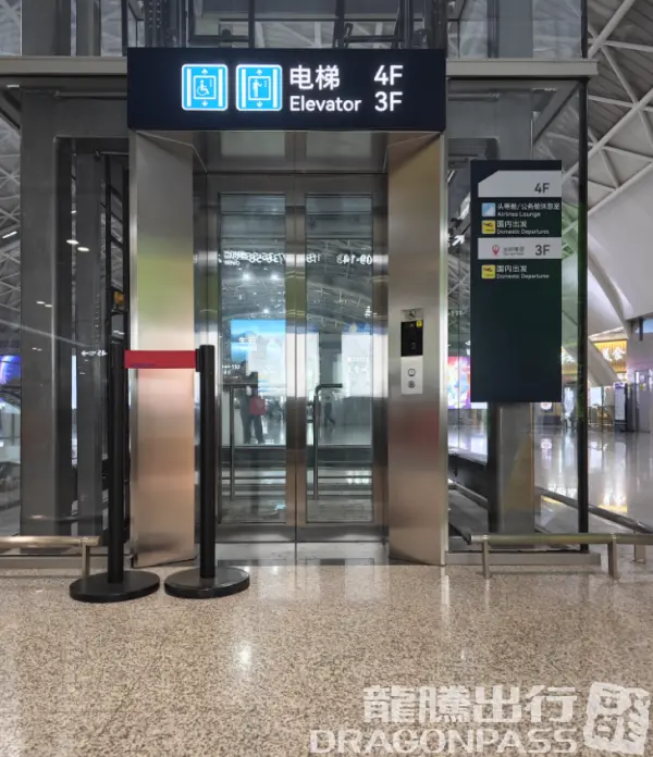 First Class Lounge 3(Airside) – photos 2