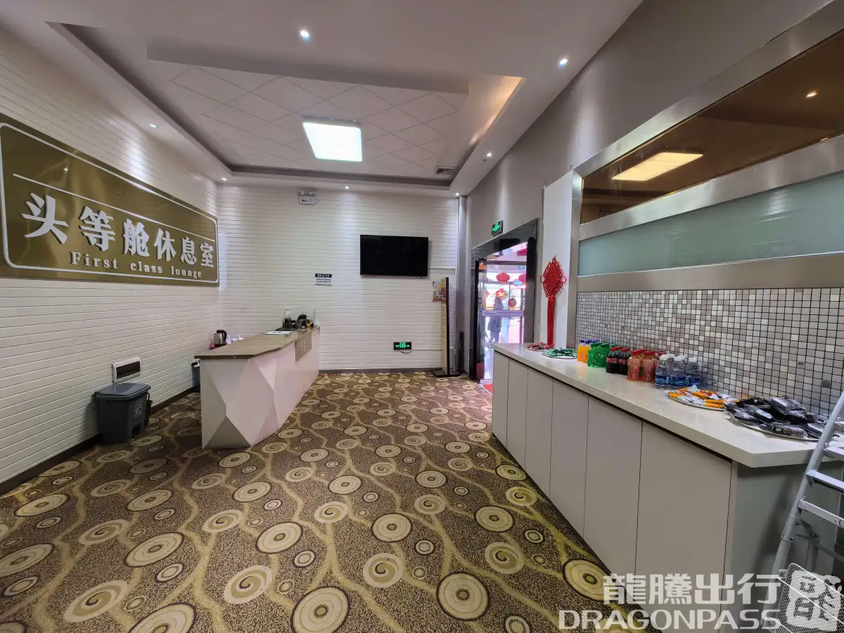Best First Class Lounge (T1 Domestic) – photos 2
