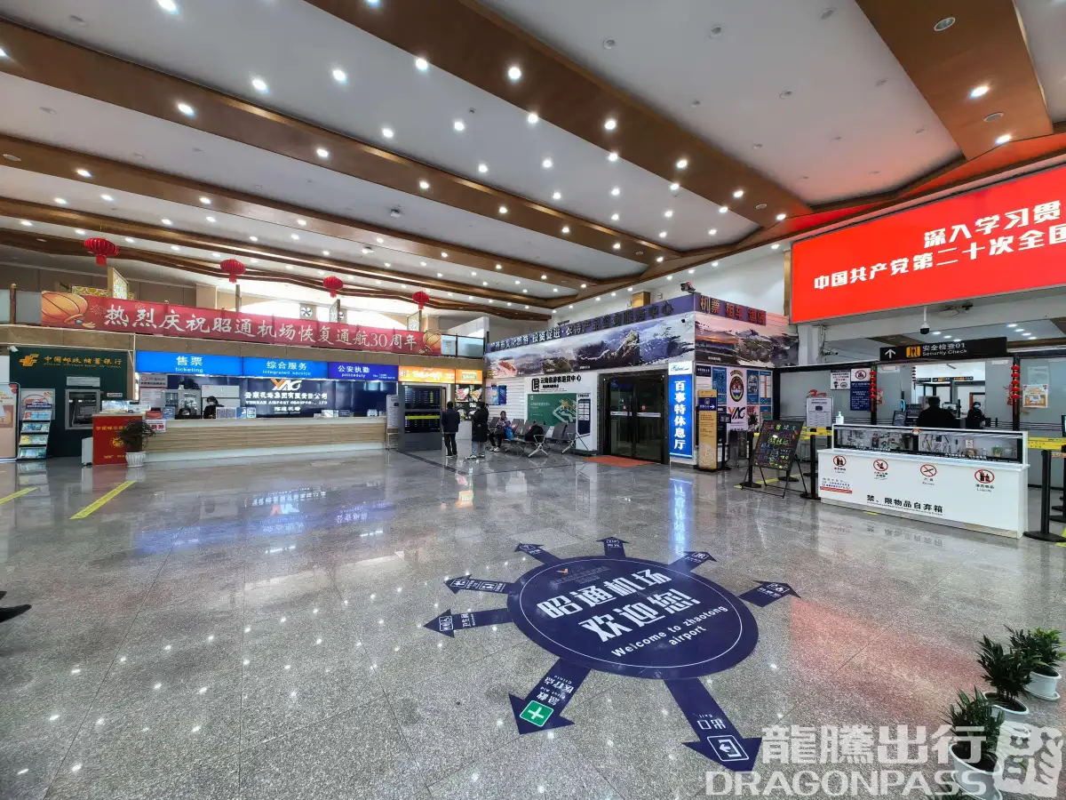Best First Class Lounge (T1 Domestic) – photos 6
